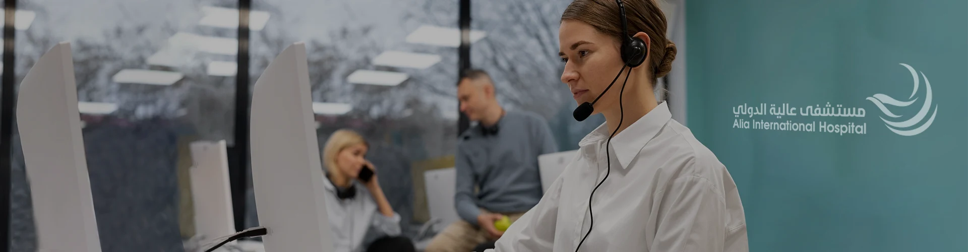 Alia International Hospital