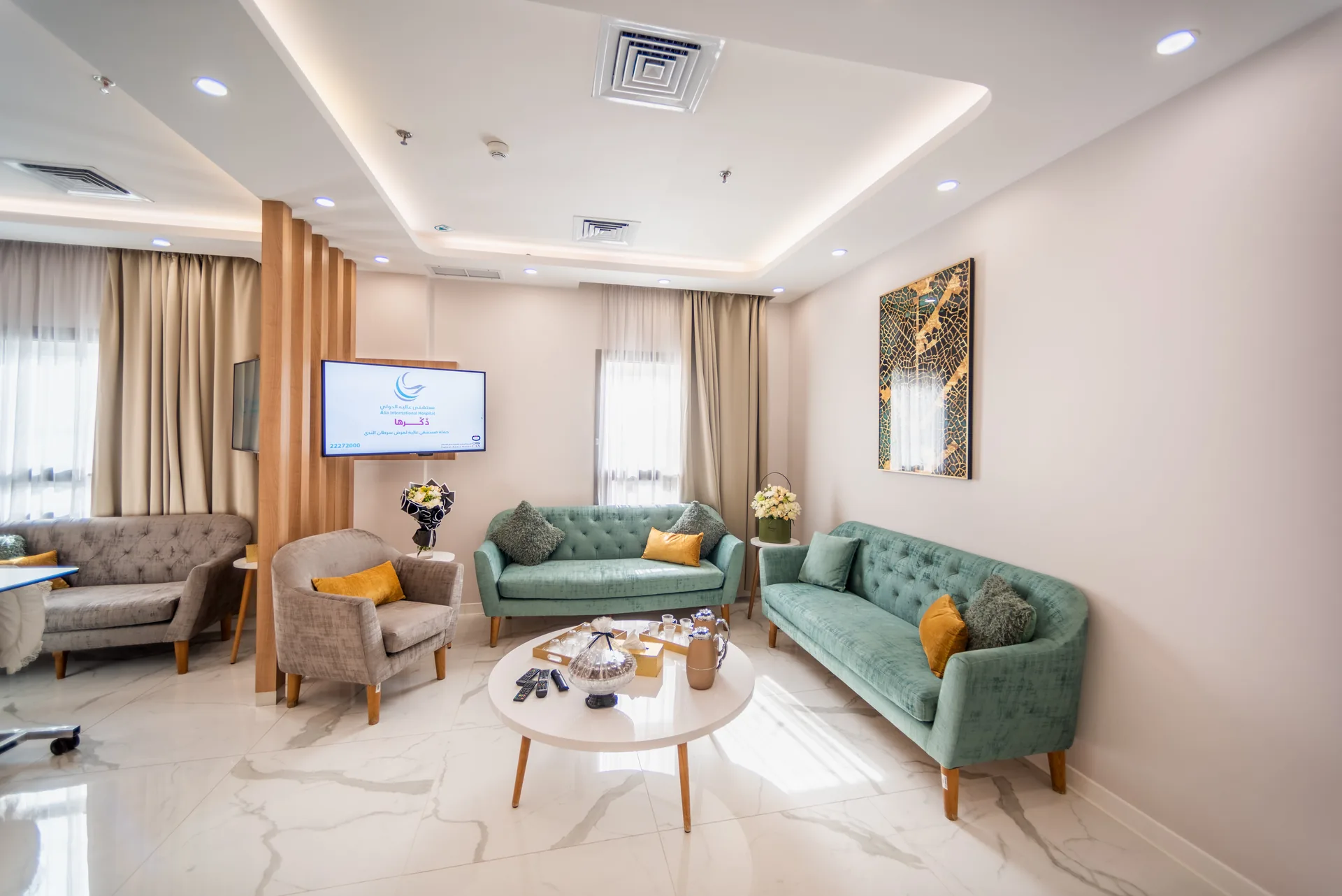 VIP Suite